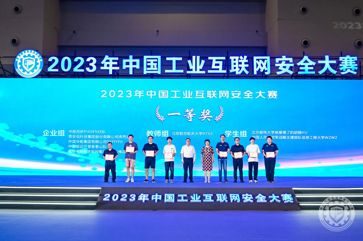 嫩穴喷水黄色视频2023年中国工业互联网安全迷奸少妇毛片性生活免费视频